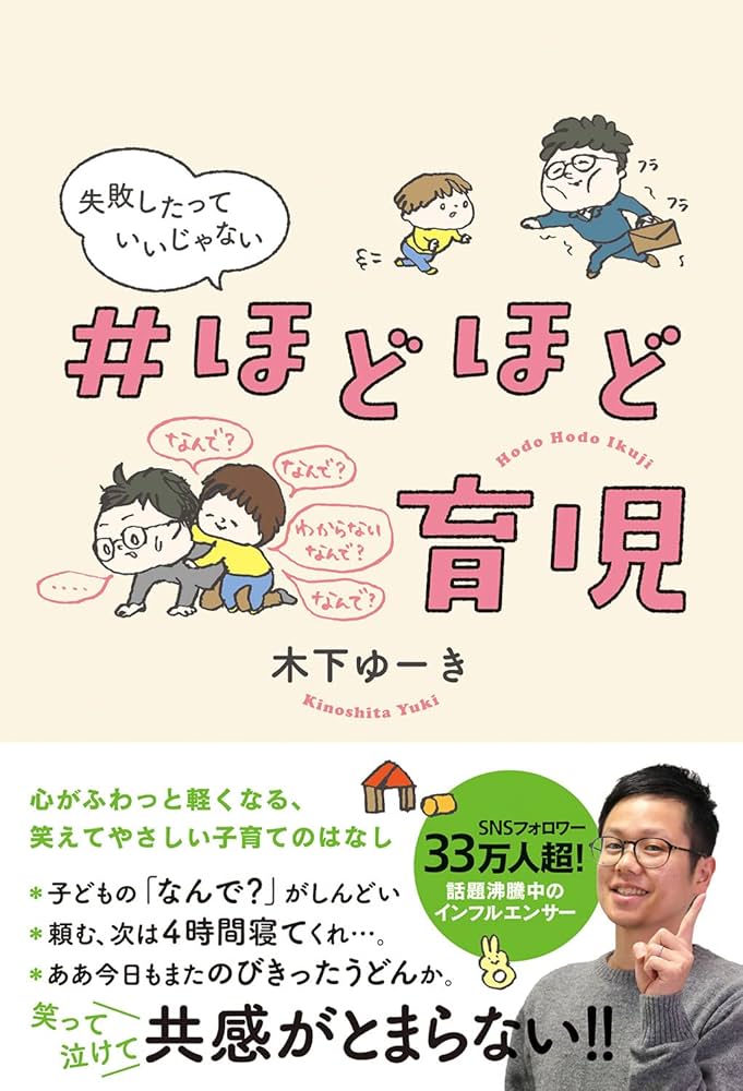 （送料込み）童話　絵本　子育て アンデルセン童話 名作集 読み聞かせ 絵本 童話 育児 子育て